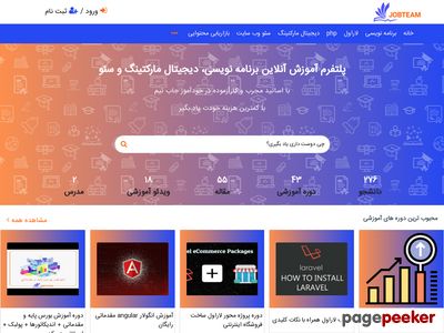 jobteam.ir