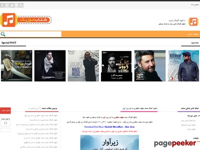 shetabmusic.com
