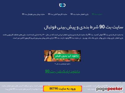 b90.website