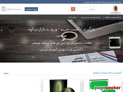 niknesh.ir