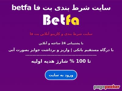 bet-fa.xyz