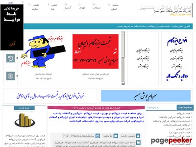 sarbampush.blogfa.com