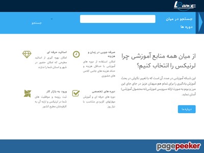 learnix.ir