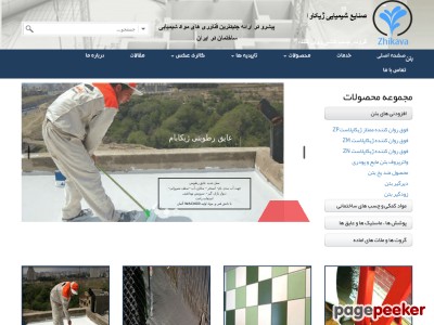 zhikavaco.com