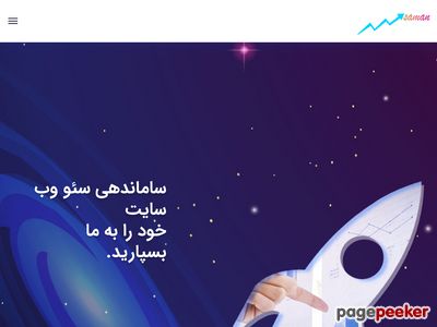 seosaman.com