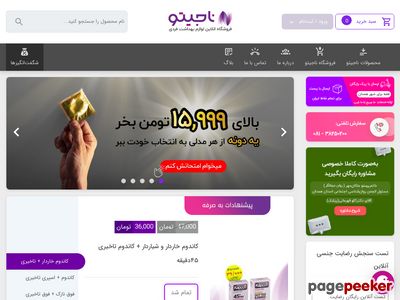 najito.com