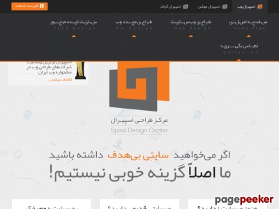 spiraldesign.org