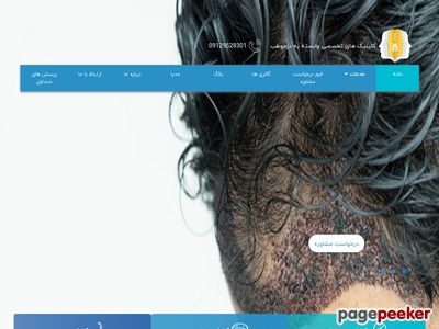 dermoteb.com