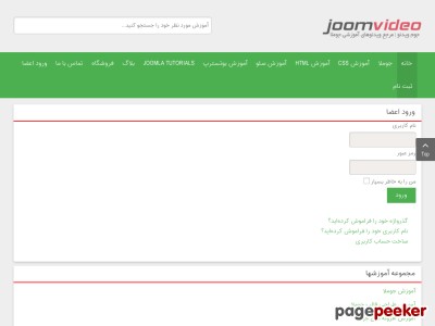 joomvideo.ir