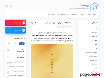 musickhooneh.com