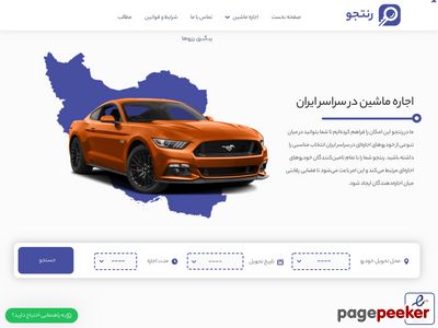 rentjoo.com