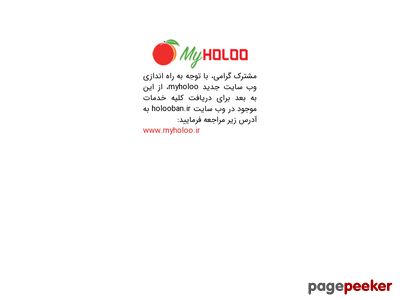 holooban.ir