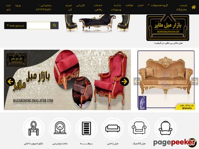bazaremoblemalayer.com