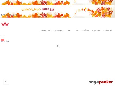 wikimode.ir