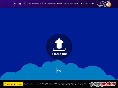 yekupload.com
