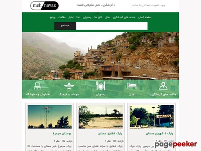 mehnavaz.com