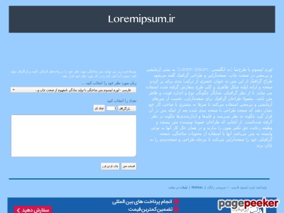 loremipsum.ir