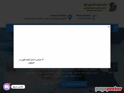 drlaparascopy.ir
