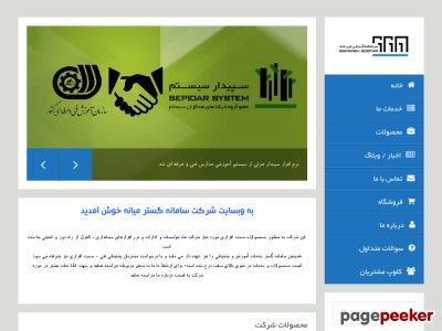 samanehghostar.com