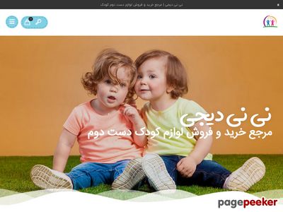 ninidigi.ir