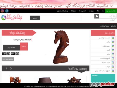 shophonari.com