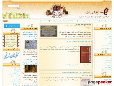 sokhanetarikh.com