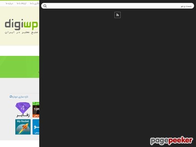 digiwp.com