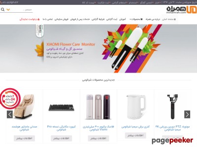 mihamrah.com