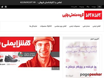 yahyabrand.com