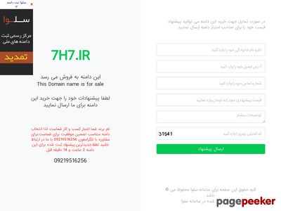 7h7.ir