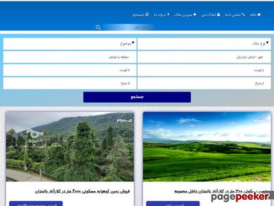 iranoccasion.com