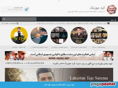 kord-music.net