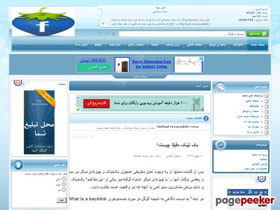 facibook.ir