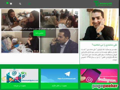 telebazaryabi.com