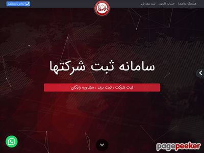 mollasadrasabt.com