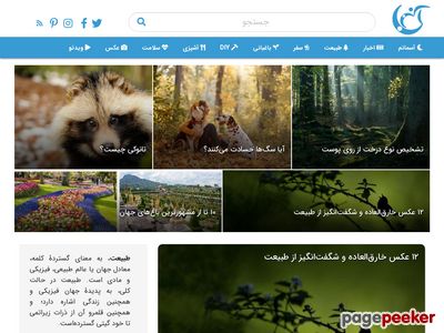 asemanam.ir