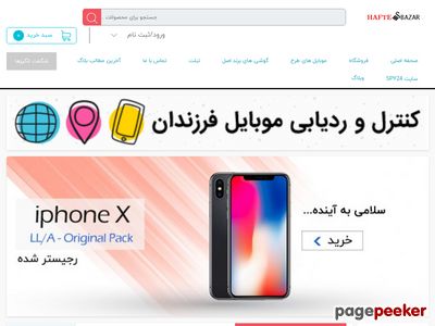 hafte-bazar.com