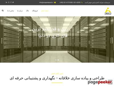 asapardazesh.ir