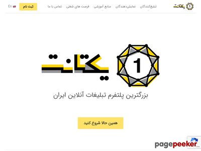 yektanet.com