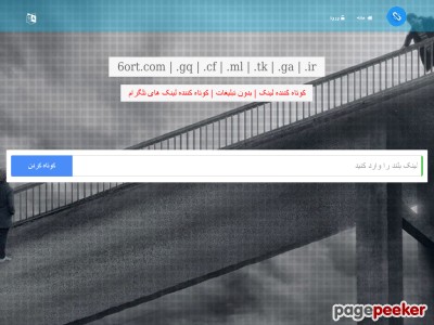 6ort.com