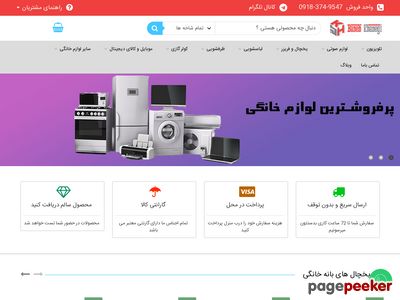 banehkhanegi.com