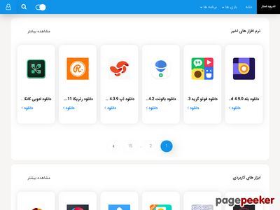 androidstar.ir