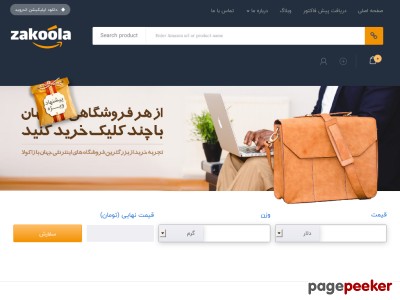 zakoola.com