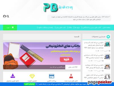pdfbartar.com
