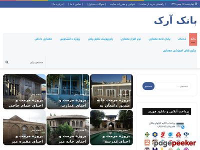 bankarc.ir