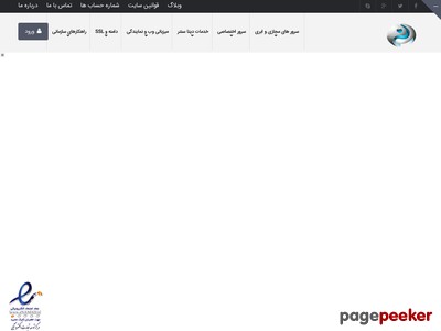 ptco.net