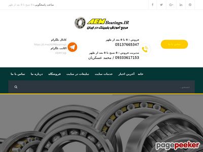 edalatibearings.ir