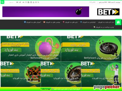 forwardbetmag.com