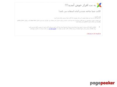 pak.co.ir